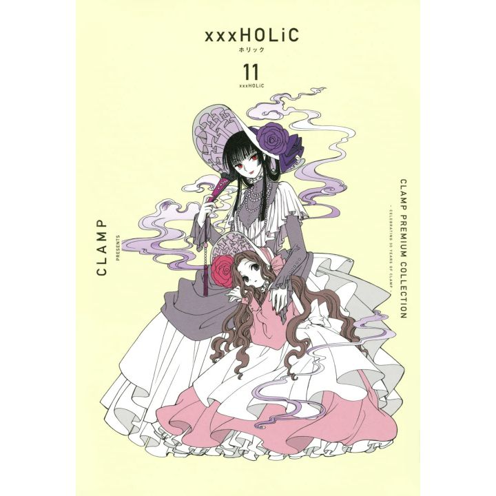 Clamp Premium Collection xxxHOLiC vol.11 - KC Deluxe