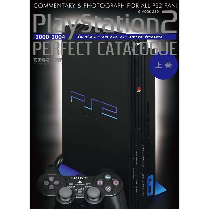 Mook - Sony Playstation 2 Perfect Catalogue (Part1 2000-2004) - Commentary & Photograph for All PS2 Fan