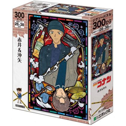 EPOCH - CASE CLOSED Akai Shūichi & Okiya Subaru - 300 Piece Art Crystal Jigsaw Puzzle 26-337s