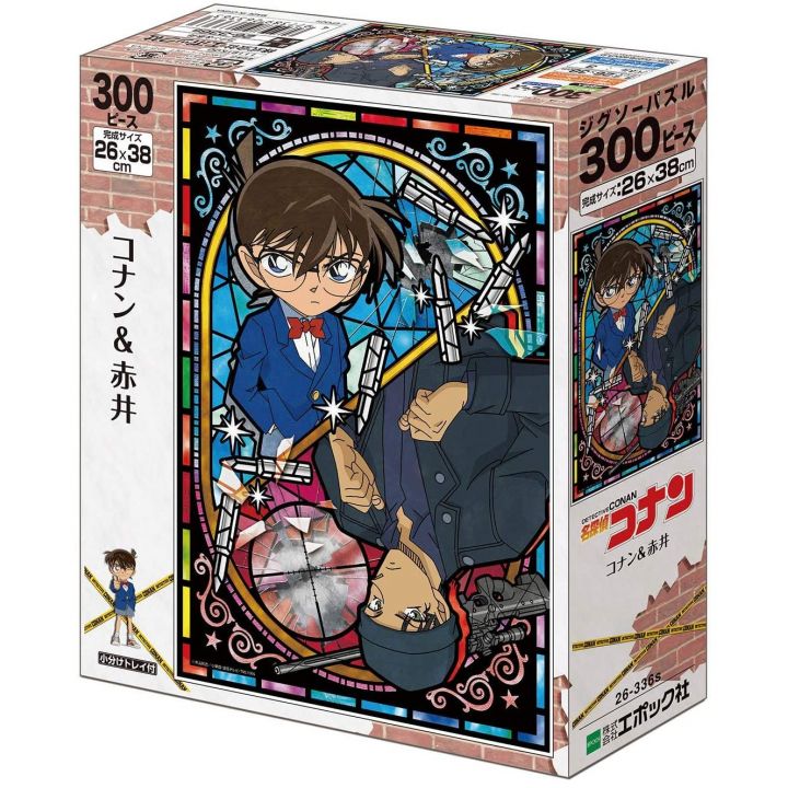 EPOCH - DETECTIVE CONAN Shūichi Akai & Conan Edogawa - Art Crystal Jigsaw Puzzle 300 pièces ‎26-336s