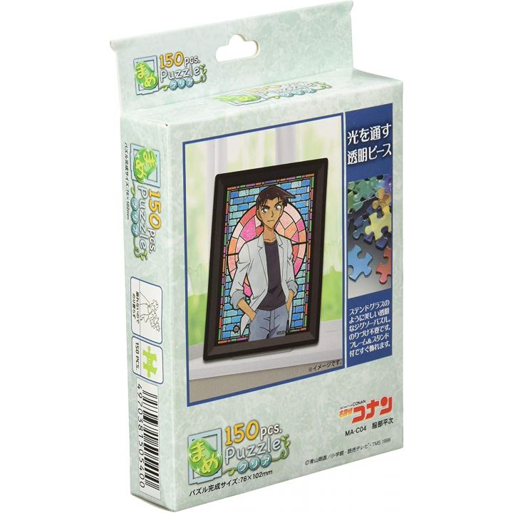 EPOCH - DETECTIVE CONAN Heiji Hattori - Mame Jigsaw Puzzle 150 pièces ‎MA-C04