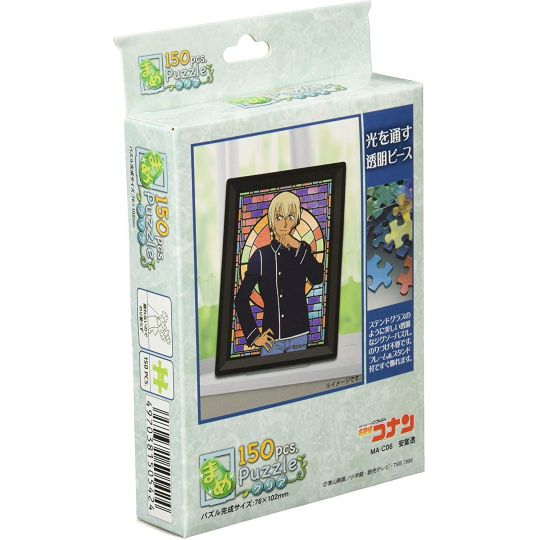 EPOCH - DETECTIVE CONAN Rei Furuya - Mame Jigsaw Puzzle 150 pièces ‎MA-C06