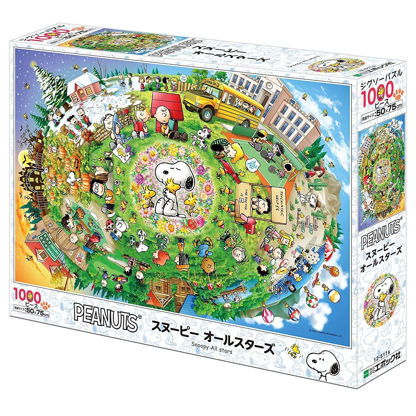 EPOCH - PEANUTS 1000 Piece Jigsaw Puzzle 12-511s