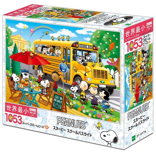 EPOCH - SNOOPY Jigsaw Puzzle 1053 pièces 31-517s