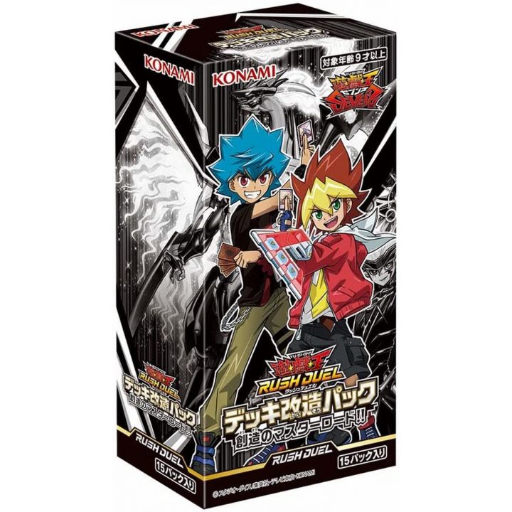 Yu-Gi-Oh Rush Duel - Deck Modification Pack Genesis Master Road!! BOX