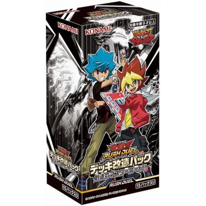 Yu-Gi-Oh Rush Duel - Deck Modification Pack Genesis Master Road! BOX