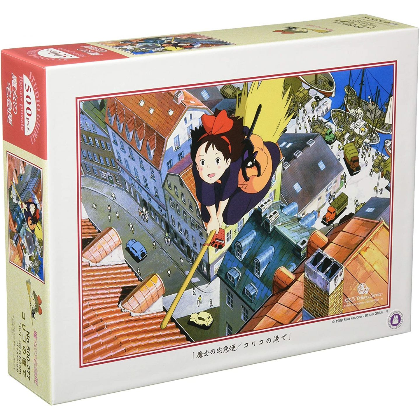 Ghibli jigsaw puzzle - Studio Ghibli official store