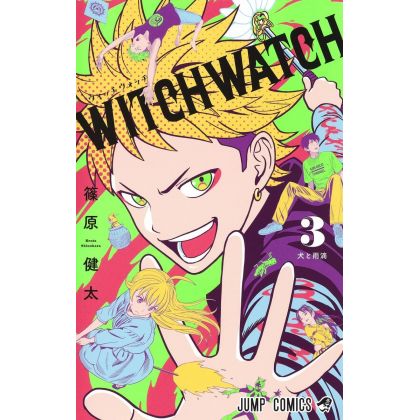 Witch Watch vol.3 - Jump Comics