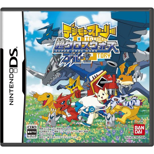 BANDAI - Digimon Story: Super Xros Wars Blue for Nintendo DS