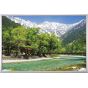 YANOMAN - Kappa Bridge (Kappabashi), Mount Myojindake & Mount Hotaka - 1000 Piece Jigsaw Puzzle 10-1363