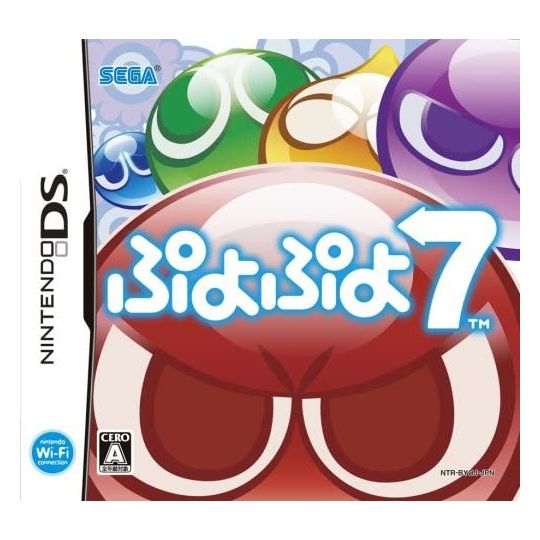 SEGA - Puyo Puyo 7 for Nintendo DS