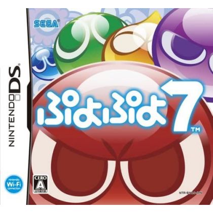 SEGA - Puyo Puyo 7 for Nintendo DS