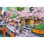 EPOCH - Geisha & Fleurs de Cerisiers (sakura) à Kyoto - Jigsaw Puzzle 300 pièces 25-138