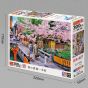 EPOCH - Geisha & Fleurs de Cerisiers (sakura) à Kyoto - Jigsaw Puzzle 300 pièces 25-138