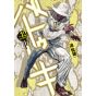 Batuque vol.12 - Young Jump Comics