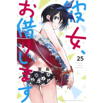 Rent-A-Girlfriend (Kanojo, Okarishimasu) vol.25 - Kodansha Comics