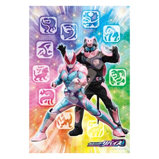 ENSKY - Kamen Rider - Jigsaw Puzzle 108 pièces 108-L766
