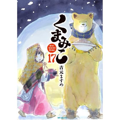 Kuma Miko: Girl Meets Bear vol.17 - MF Comics