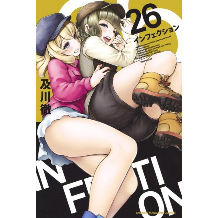 Infection vol.26 - Kodansha Comics