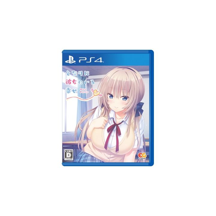 Entergram Tonari ni Kanojo Iru Shiawase Two Farce SONY PS4 PLAYSTATION 4