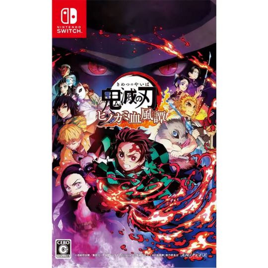 ANIPLEX - Demon Slayer (Kimetsu no Yaiba: Hinokami Keppuutan) for Nintendo Switch