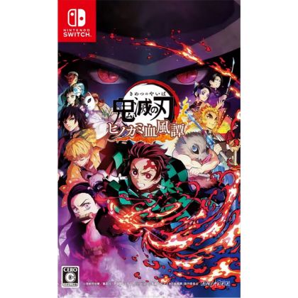 ANIPLEX - L'uccisore di demoni (Kimetsu no Yaiba: Hinokami Keppuutan) per Nintendo Switch