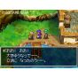 SQUARE ENIX - Dragon Quest V: Tenkuu no Hanayome (Ultimate Hits) for Nintendo DS