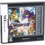 SQUARE ENIX - Dragon Quest V: Tenkuu no Hanayome (Ultimate Hits) for Nintendo DS