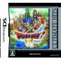 SQUARE ENIX - Dragon Quest VI: Maboroshi no Daichi (Ultimate Hits)  For Nintendo DS