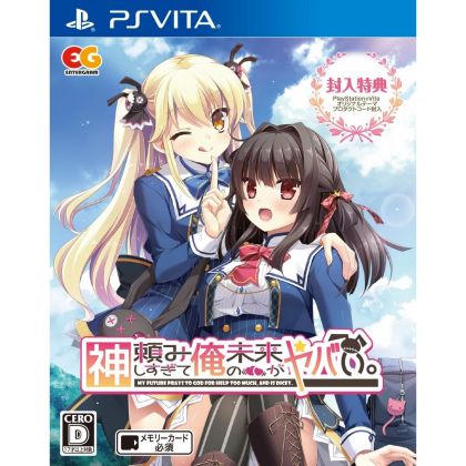 Entergram Kamidanomi Shisugite Ore no Mirai ga Yabai PS Vita SONY Playstation