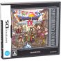 SQUARE ENIX - Dragon Quest IX: Hoshizora no Mamoribito (Ultimate Hits) For Nintendo DS