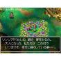 SQUARE ENIX - Dragon Quest IV: Michibikareshi Monotachi (Ultimate Hits) For Nintendo DS