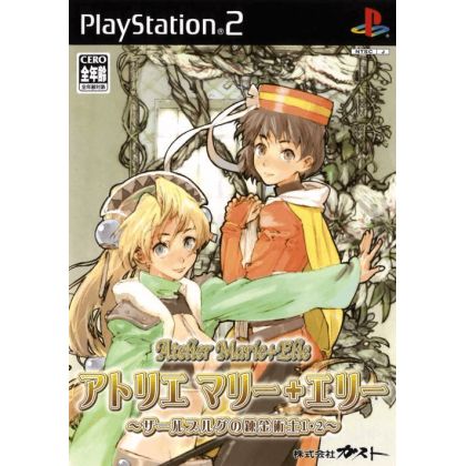 GUST- Atelier Marie + Elie For Playstation 2