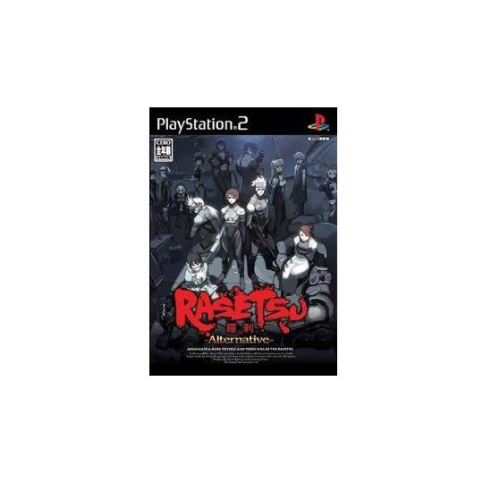 Nippon Ichi Software - Rasetsu Alternative For Playstation 2