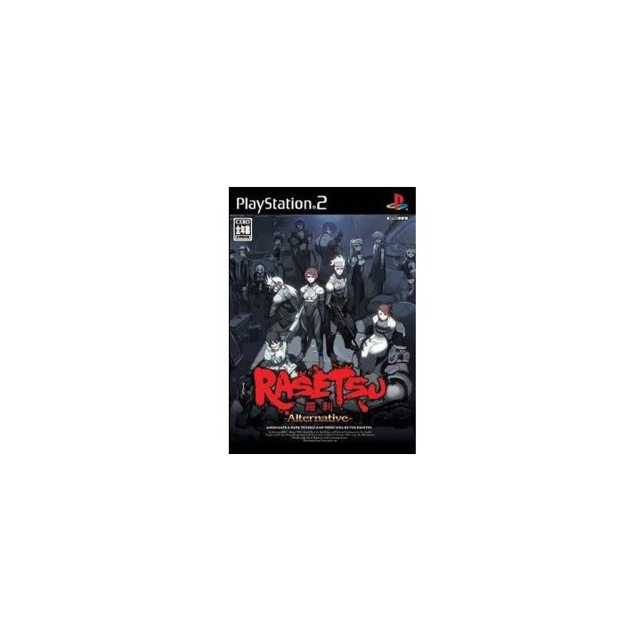 Nippon Ichi Software - Rasetsu Alternative For Playstation 2