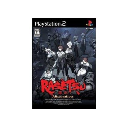 Nippon Ichi Software - Rasetsu Alternative For Playstation 2