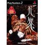 From Software - Kuon For Playstation 2
