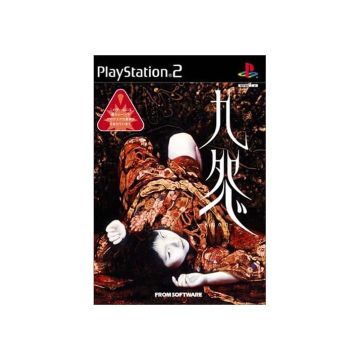 From Software - Kuon For Playstation 2