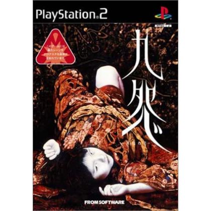 From Software - Kuon For...