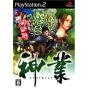 Acquire - Kamiwaza For Playstation 2