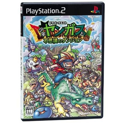 Square Enix -Dragon Quest: Shonen Yangus to Fushigi no Dungeon For Playstation 2