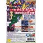 Square Enix - Dragon Quest: Shonen Yangus to Fushigi no Dungeon For Playstation 2