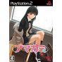 Enterbrain - Amagami für Playstation 2