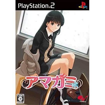 Enterbrain - Amagami For Playstation 2