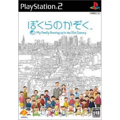 Sony Computer Entertainment - Bokura No Kazoku For Playstation 2