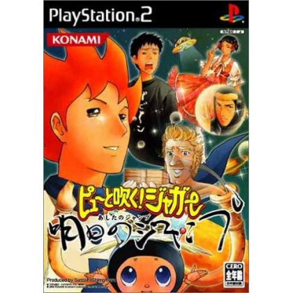 Konami - Pyuu to Fuku! Jogger Ashita no Japan For Playstation 2