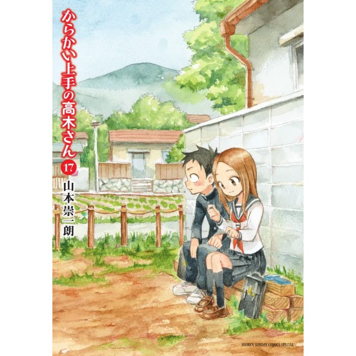 Quand Takagi me taquine vol.17 - Monthly Shonen Sunday Comics Special (version japonaise)