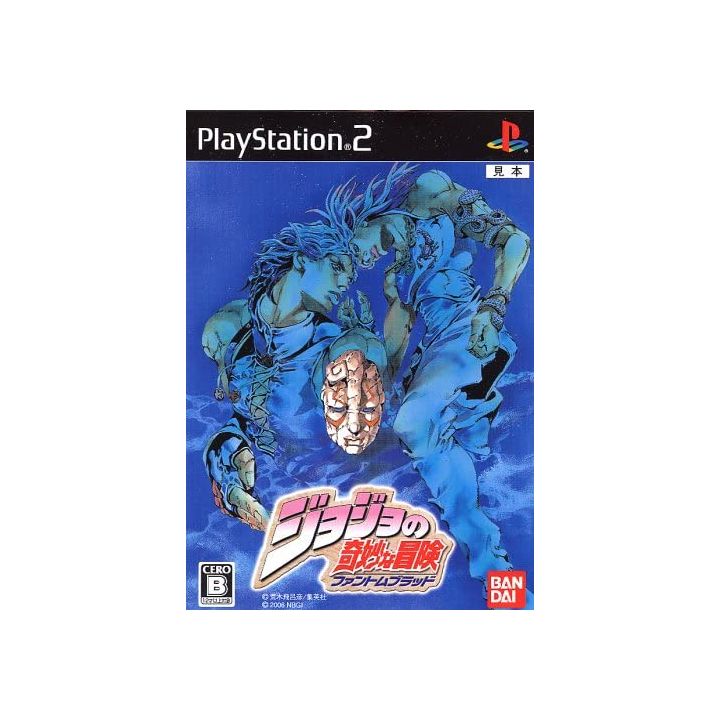 Jojo (Bizarre Adventure) no Kimyou na Bouken: Phantom Blood PS2