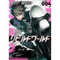 Rebuild World vol.4 - Dengeki Comics NEXT (Japanese version)