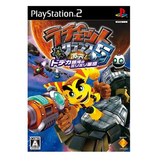 Sony - Ratchet & Clank: Size Matters For Playstation 2